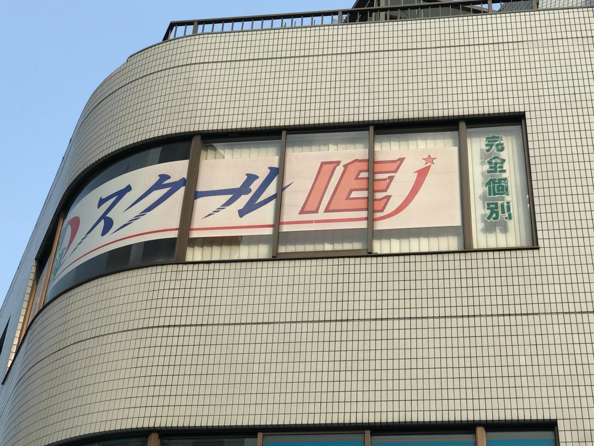 建物の３階