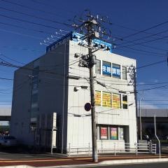 秀英予備校宮城塩釜校
