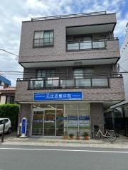 元住吉整体院