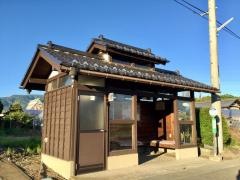 「巾」バス停留所
