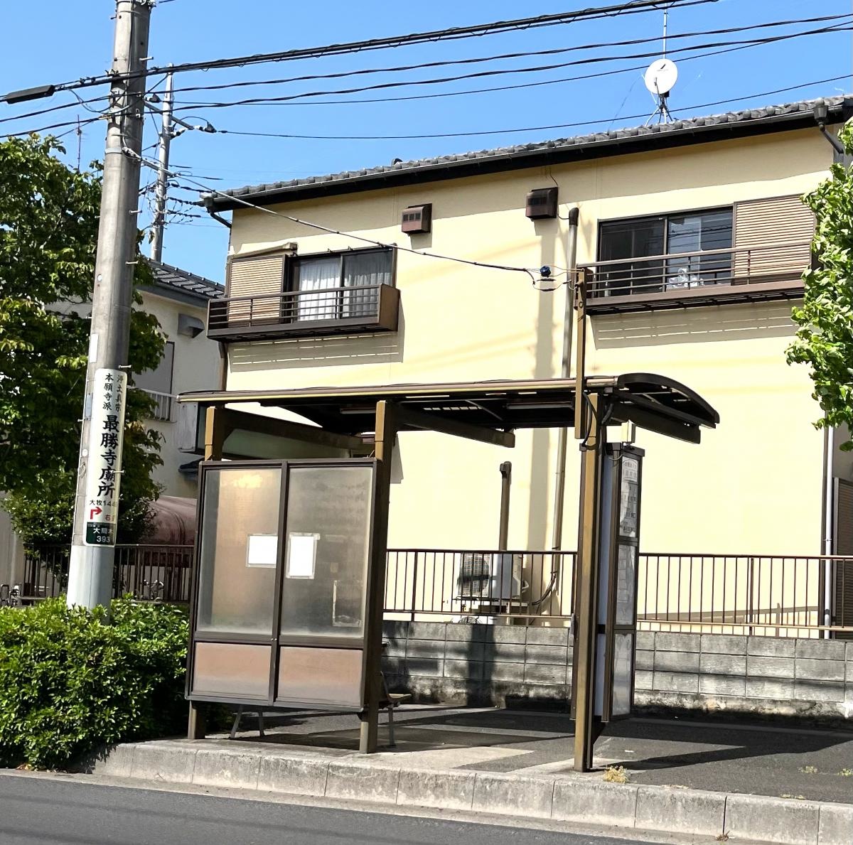 尾間木北