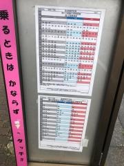 「団地十字路」バス停留所