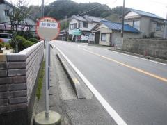 「妙音寺」バス停留所