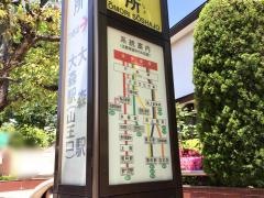 「大森操車所」バス停留所