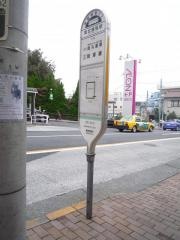 「東武練馬駅」バス停留所
