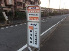 「第八小学校西」バス停留所