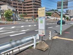 「厚木高校前」バス停留所