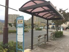「開成駅」バス停留所