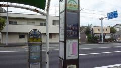 「子安」バス停留所