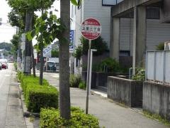 「上里三丁目」バス停留所