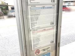 「浦堂」バス停留所