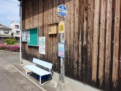 「高砂神社前」バス停留所