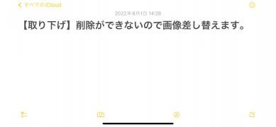 「三次ワイナリー」バス停留所