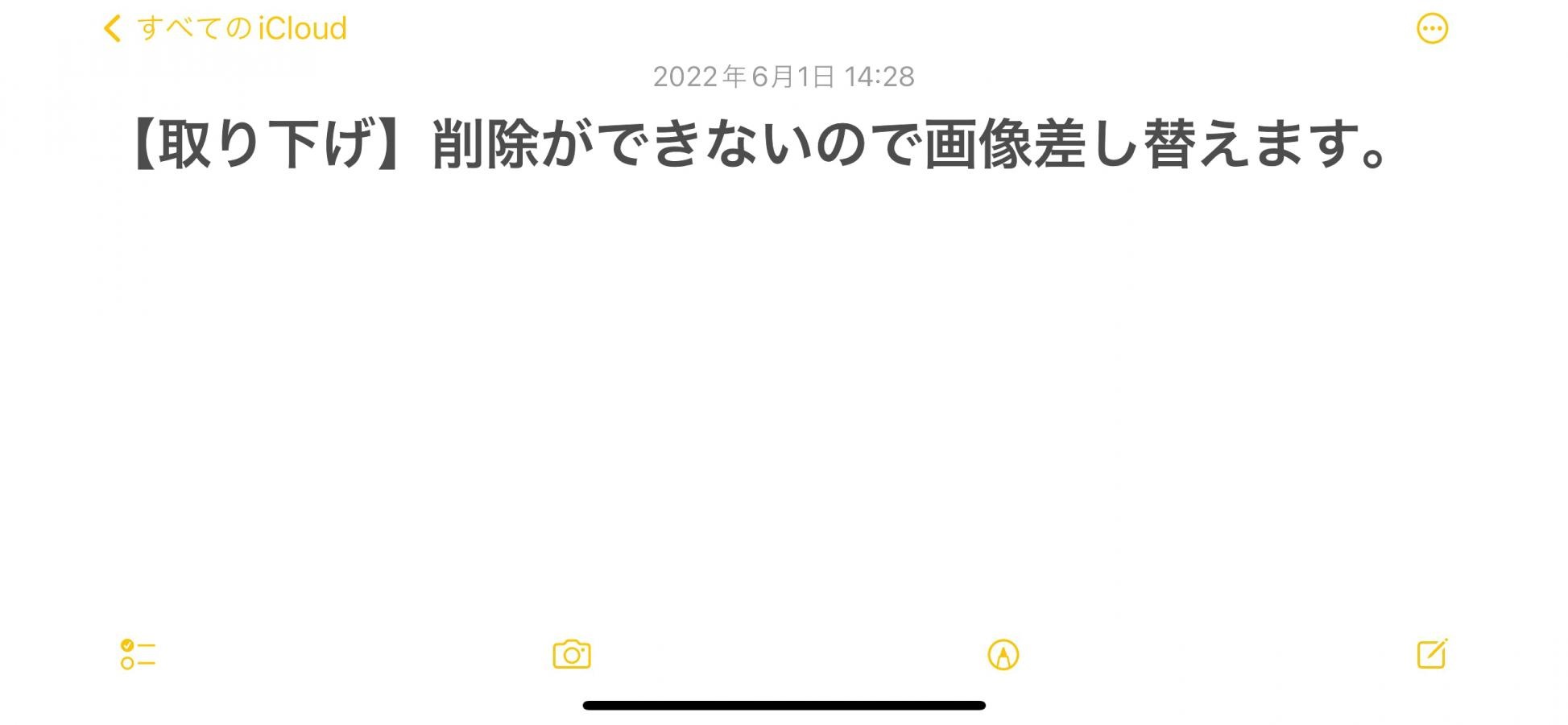 三次ワイナリー