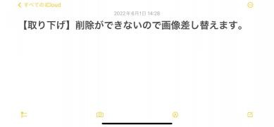「三次ワイナリー」バス停留所