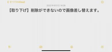 「三次ワイナリー」バス停留所