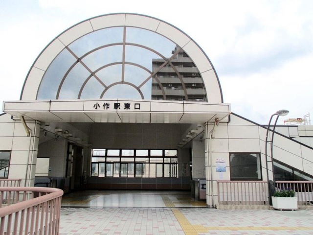 小作駅