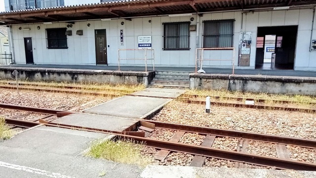 知波田駅