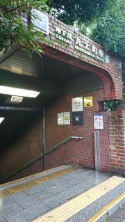 丸太町駅