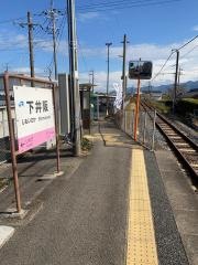 下井阪駅