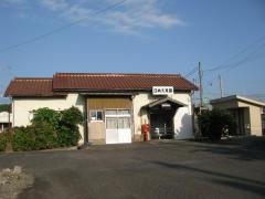 日向大束駅