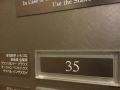 ともづな