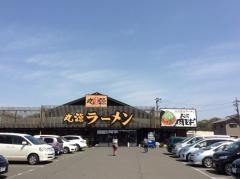 丸源ラーメン　福井若杉店