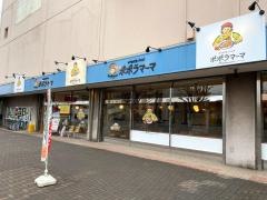 ポポラマーマ　川口元郷店