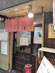 洛二神