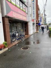 なかたに鍼灸整骨院