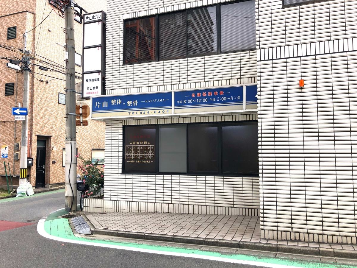 施設外観