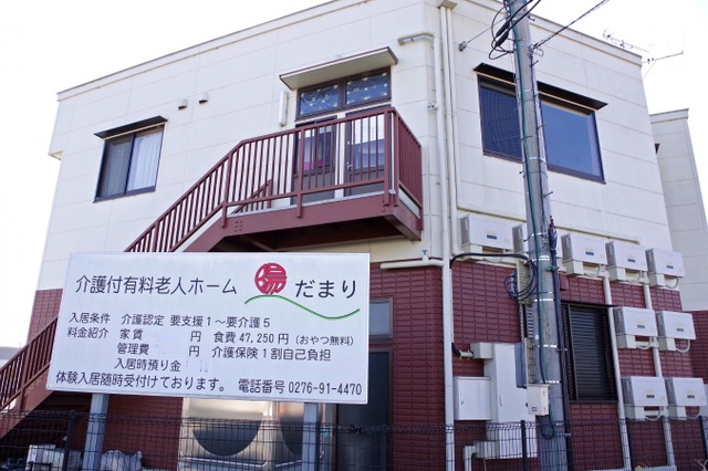 陽だまり