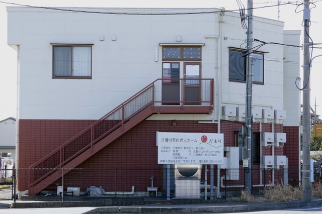 陽だまり 施設外観