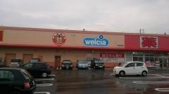 ウエルシア　静岡池田店