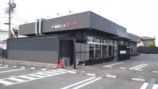 飛騨牛焼肉　宇佐赤べこ