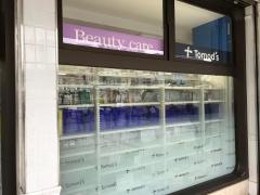 トモズ　平塚ラスカ店