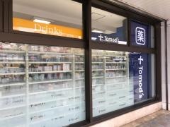 トモズ　平塚ラスカ店