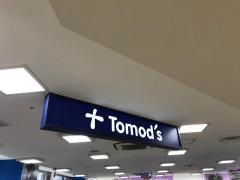 トモズ　平塚ラスカ店