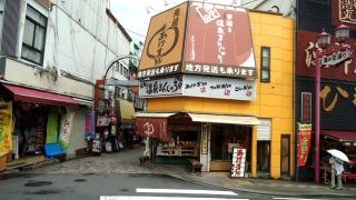 まんじゅう屋　みその