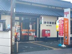 本妙寺郵便局