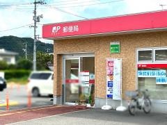 本郷郵便局