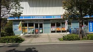 ローソン　豊洲一丁目店
