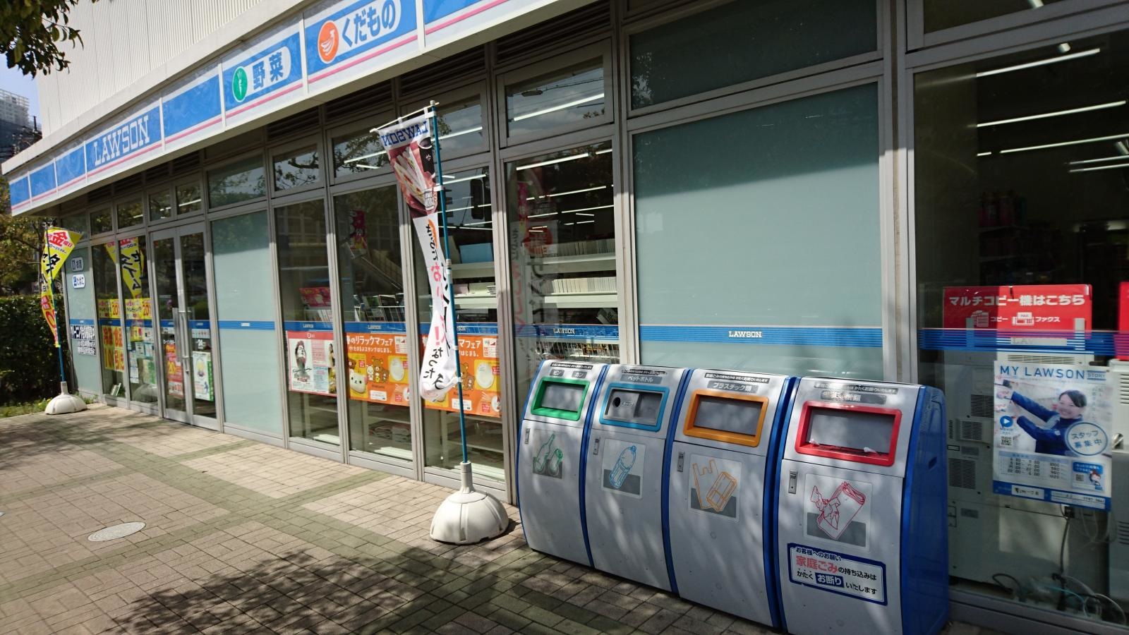 ローソン豊洲一丁目店