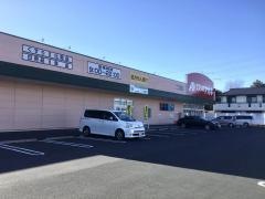 クスリのアオキ　二ツ家店