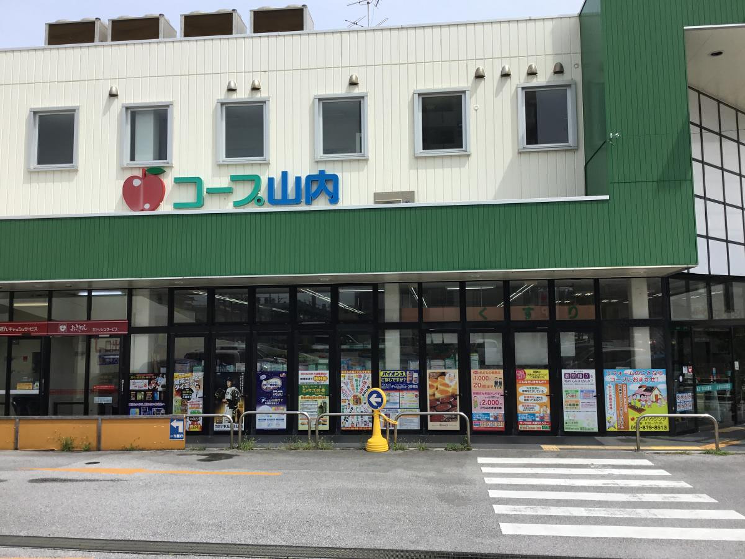 コープ 山内 店
