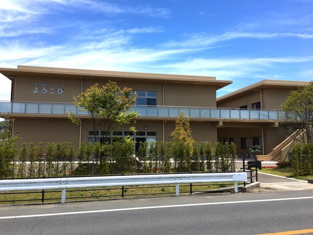 株式会社　グループホームよろこび