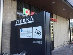 ビエラ茨木新中条