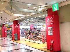 キャンドゥ　茂原アスモ店