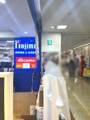 ノジマ　イオン新百合ヶ丘店