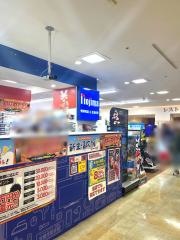 ノジマ　イオン新百合ヶ丘店